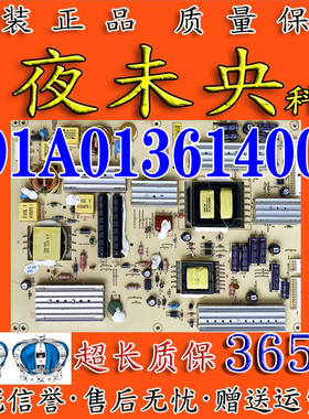 原装 ILP-036 V.A E59670 液晶电视机电源板 491A01361400R 现货