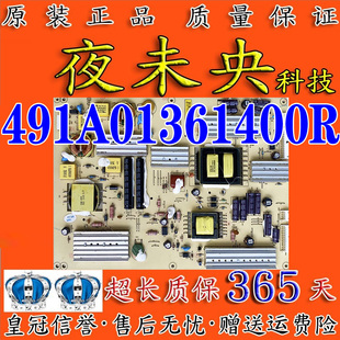 原装 ILP-036 V.A E59670 液晶电视机电源板 491A01361400R 现货