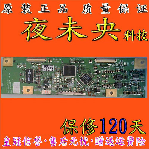 原装 LG 6870C-0054B LC260WX2 逻辑板 保修120天 夜未央科技