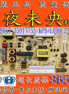 原装康佳LED47X8100PDE 42X8300FX电视电源板34009957 35017755