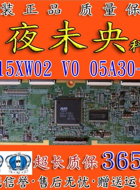 原装三星LA32R71B T315XW02 V0 05A30-1A逻辑板 LC-32HWT1P T-CON