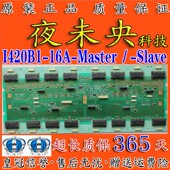 TLM4236P 16A 42L01HF高压板V420H1 原装 L11 I420B1 MASTER SLAVE