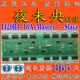 TLM4236P 16A 42L01HF高压板V420H1 原装 L11 I420B1 MASTER SLAVE