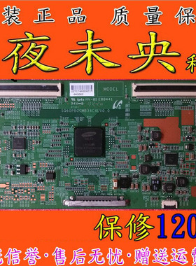 TCL L48F3390A-3D/48F3320-3D/3310-3D逻辑板SQ60PBOCMB34C4LV0.0