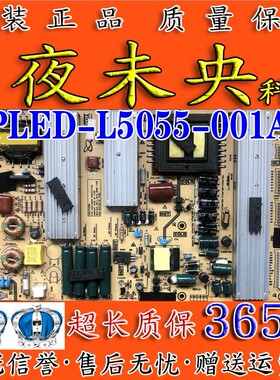 组装机5V 12V 24V大功率LED液晶电视电源板PLED-L5055-001A REV1