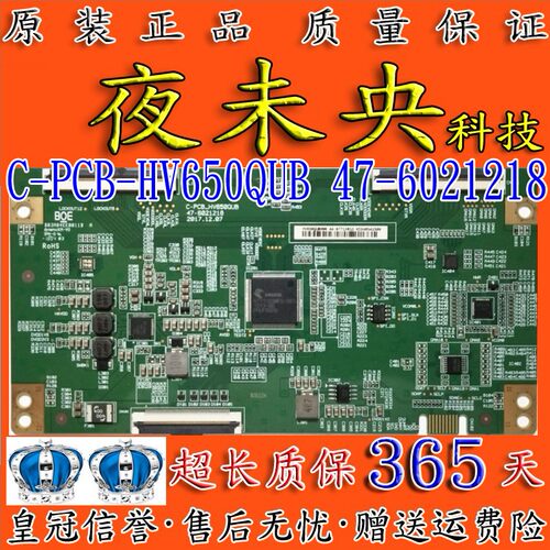 HV650QUB-N90逻辑板小米L65M5