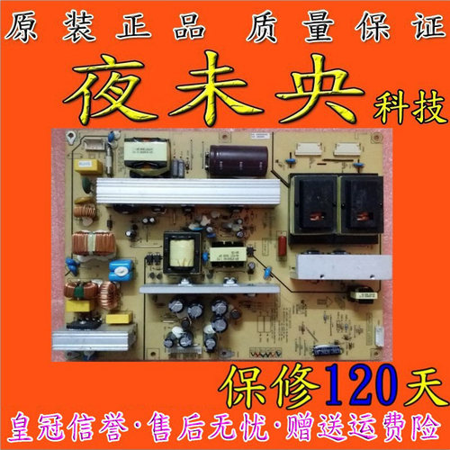 原装三洋 FSP270-3PI03 3BS0180812GP 1AV4U20C32500电源板