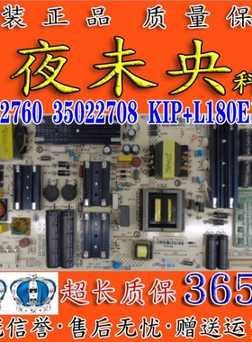 原装康佳LED65R1液晶电视电源板34012760 35022708 KIP+L180E16B2