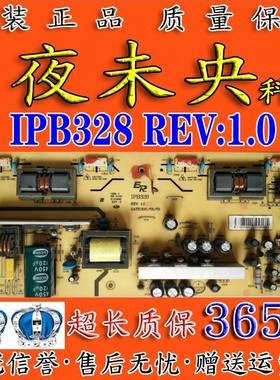 原装HPC LWD26HE-71 TC260C HFL-2608电源板IPB328 REV;1.0测试好