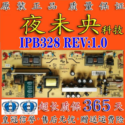 原装HPC LWD26HE-71 TC260C HFL-2608电源板IPB328 REV;1.0测试好