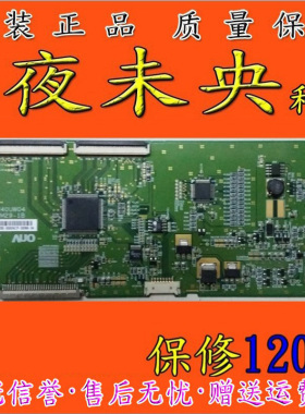 原装友达 AUO M240UW04 逻辑板 06M29-1B M240UW04V.0 XXXXG