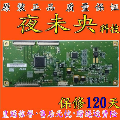 原装友达 AUO M240UW04 逻辑板 06M29-1B M240UW04V.0 XXXXG