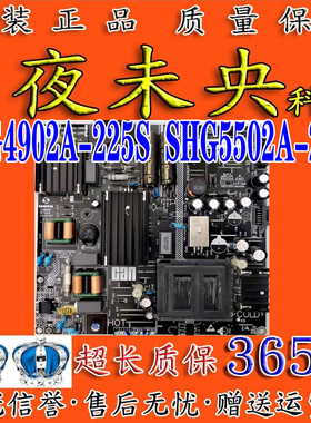 看尚CANTV F55SD160 M50SD260电视电源板SHG5502A SHG4902A-225S