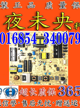 康佳LED42IS988PDE 42R7000PDE电源板34007988 35016308 35016459