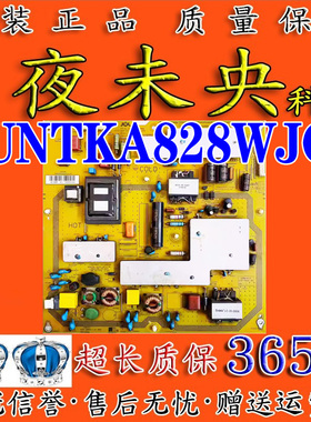 夏普LCD-46LX430A 46NX430A电视电源板RUNTKA828WJQZ JSL4115-003