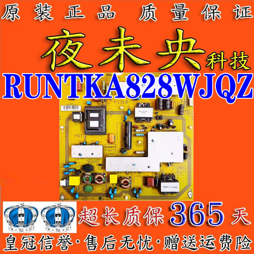 46NX430A电源板RUNTKA828WJQZ