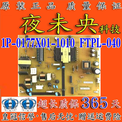 RSAG7.820.7562电源板HLL-7080WG