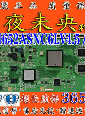 原装索尼KDL-46V4800逻辑板404652ASNC6LV4.5/LV3.7屏LTY460HE02