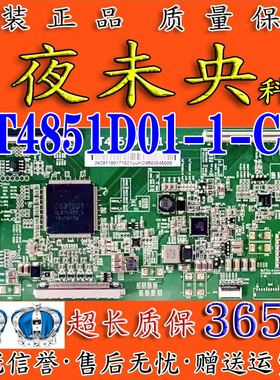 全新原装TCL LE49D88UD D49A561U华星电视逻辑板MT4851D01-1-C-4