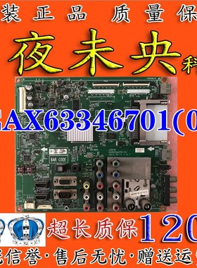 原装LG 42LD450-CA主板EAX63346701 (0)配屏LC420WUG