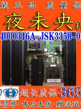 原装海尔LK47K1 LU47W1 46R1电视电源板JSK3297-050 JSK3350-050A