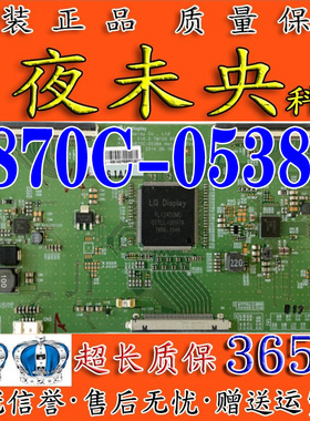 全新原装小米L60M4-AA L60M5-AA海信LED60K380U逻辑板6870C-0538A