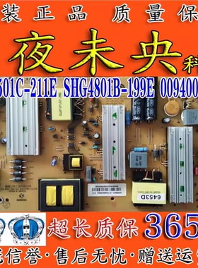 海尔LS48AL88U31/51 48A61电视电源板SHG4801B-199E 0094006453C