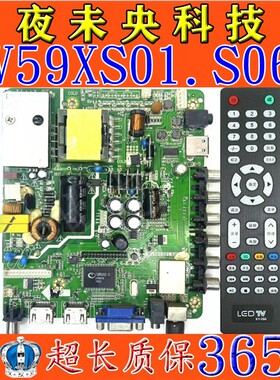 全新原装熊猫LE32D51A LE32D19H 32D50H/51主板MV59XS01.S066金正