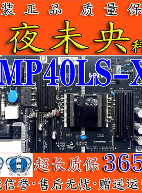 AMP40LS-X3电源板L403I3