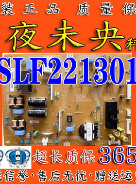 原装东芝056.04224.0011液晶电视电源板PSLF221301A 测好发货