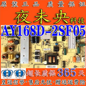 3BS00656 原装 2SF05 AY168D 0090724939 海尔LE55AL88G31电源板