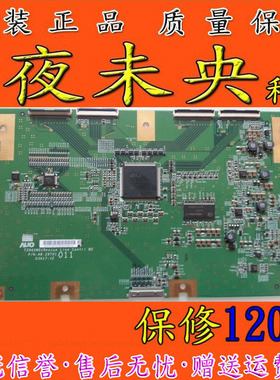 原装 创维30LABTW 逻辑板 03A17-1E 48.29T01.011 T296XW01