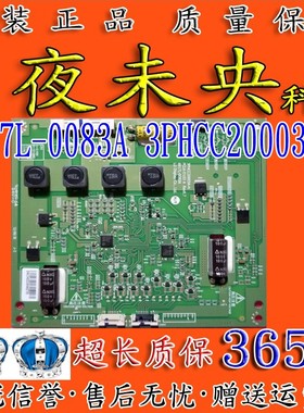 原装3D55A4000IC电视6917L-0083A恒流板3PHCC20003A-H PCLK-D103A