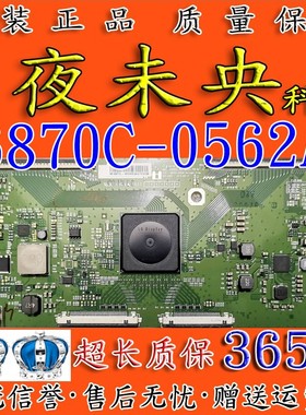 全新原装LC650EQL-SHP2 6870C-0562A逻辑板 KD-65X9000C 65X8500D