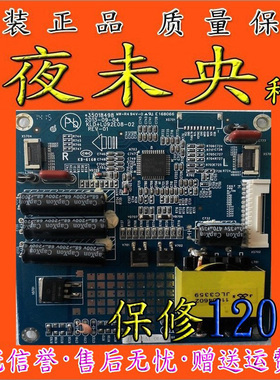 原装康佳LED55R5600PF恒流板 34010660 35018498 KLD+L092E08-02