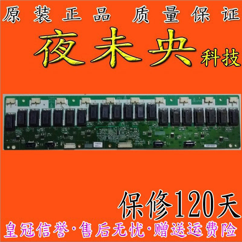 原装T73I049.00 REV.2 GP T731049.00 HF CEM-3-01PY  E74060