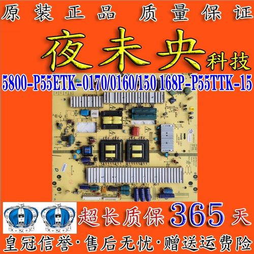 LJ44-00182A电源板PT42718NHD