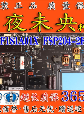 原装小米L49M2-AA液晶电视电路电源板PSLF181A01X FSP204-2FS02