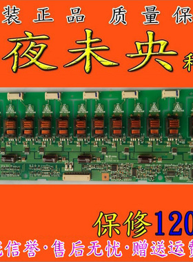 原装T260XW02 TCL LCD26B66-L高压版VIT79005.80 VIT79005.81