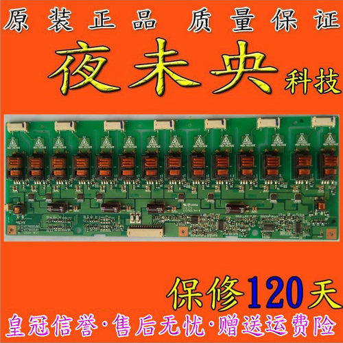 原装T260XW02 TCL LCD26B66-L高压版VIT79005.80 VIT79005.81