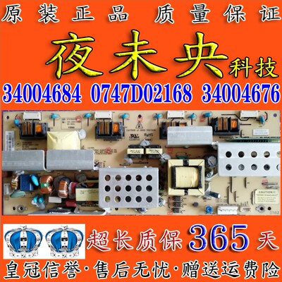 34004684电源板LC26CS20