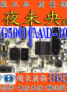 全新海尔LQ49AL88Y81 电视电源板SHG5001C\A\D-107E 0090727079A