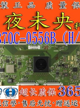 全新原装LG 65UF8580-CJ逻辑板LC650EQF-DHF-TA1 6870C-0556B/H/F