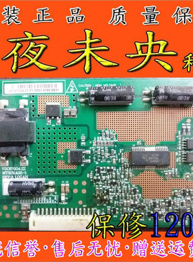 原装正品TCL 背光板 VDC87004.ZZ 屏MT3151A02-1 夜未央科技现货