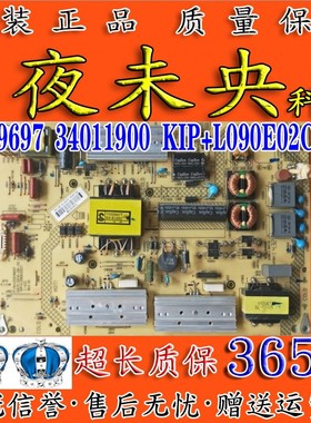 原装康佳LED50X1200AF/50G100液晶电视电源板35019697 35018645