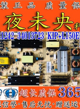 康佳QLED48X60 M49U LED48UC2电源板34013723 35021242 L150E02B1