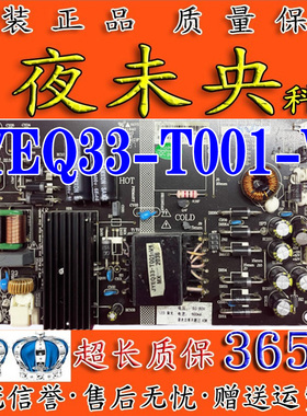 广告机液晶电源板HDJK20240721-00120 PW.HD075D JYEQ33-T001-V1