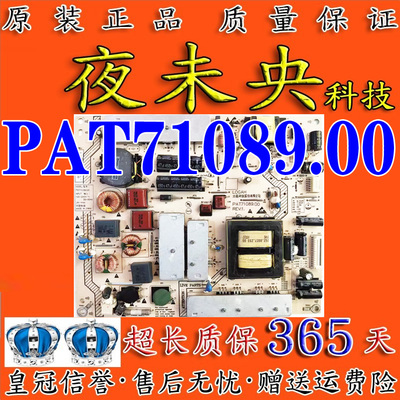 PAT71089.00电源板LE32T30