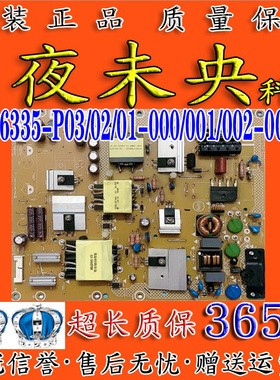 全新海尔40DH6000/EU3000 40A3/5电源板715G6335-P03/02-001-002E