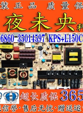 康佳LED46MS92DC LED40/46IS97N液晶电视电源板34006860 35014597